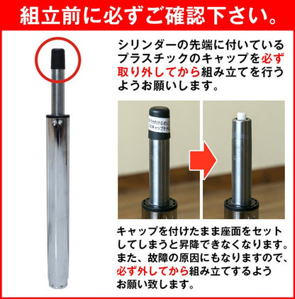 カウンターチェア