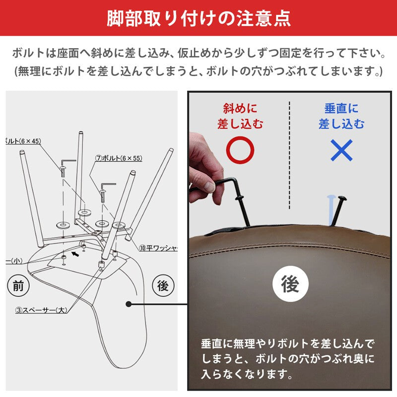 ダイニングチェア
