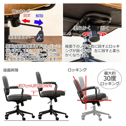 デスク用チェアワークチェア
