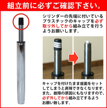 カウンターチェア