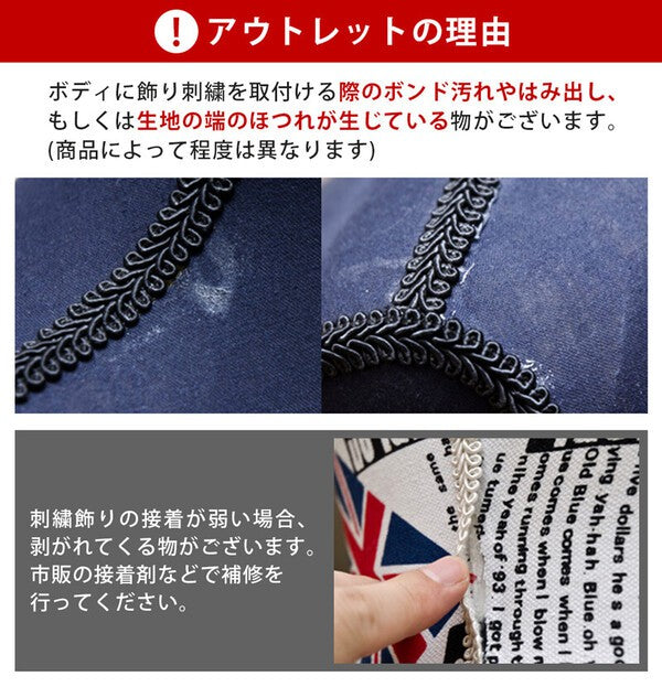 トルソーマネキン