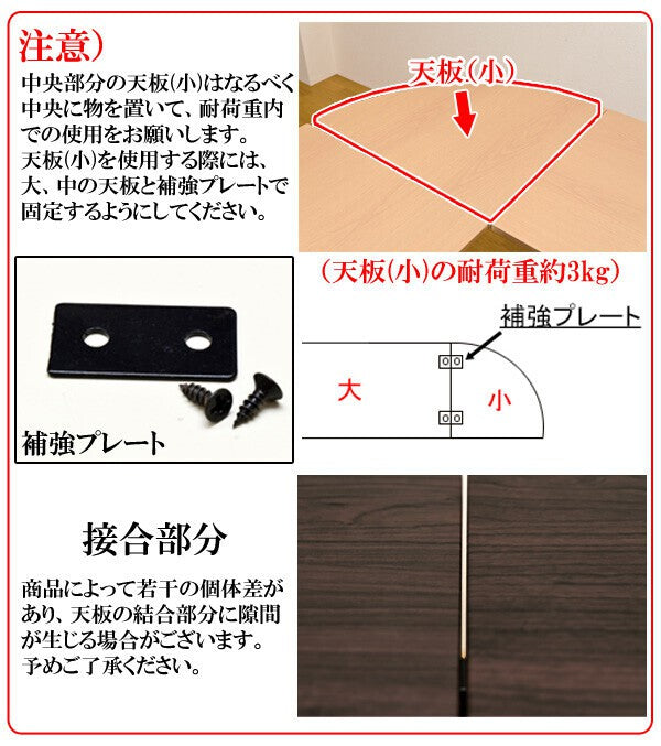 パソコンデスク平机