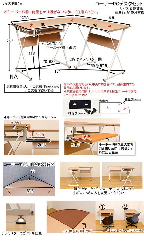 パソコンデスク平机