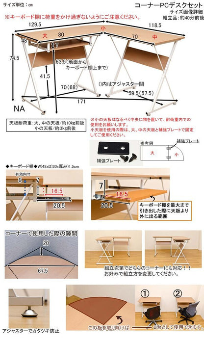パソコンデスク平机
