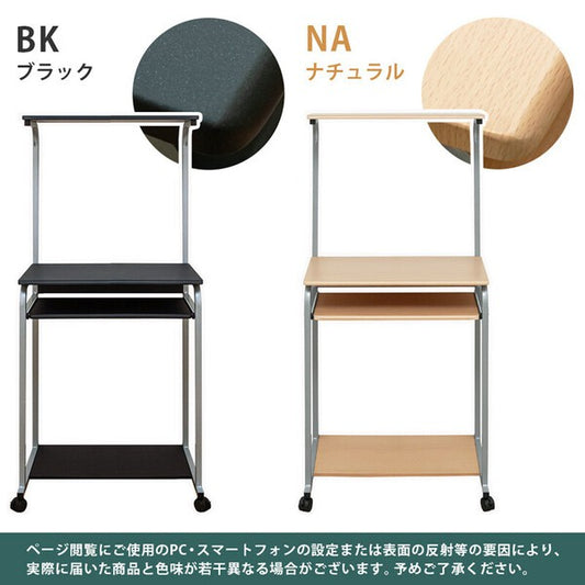 パソコンデスク平机