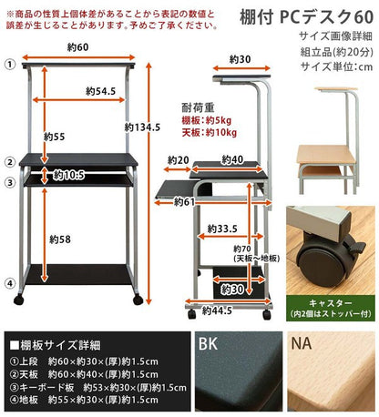 パソコンデスク平机