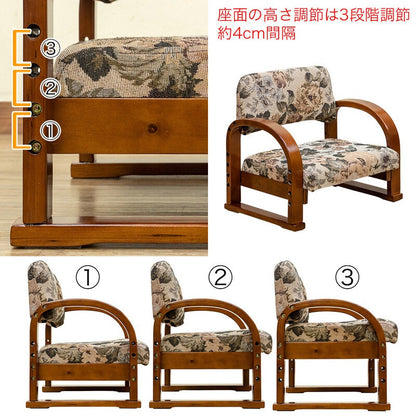 座椅子