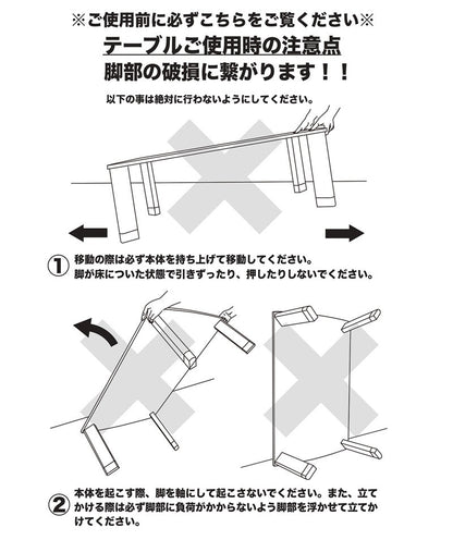 電気こたつ