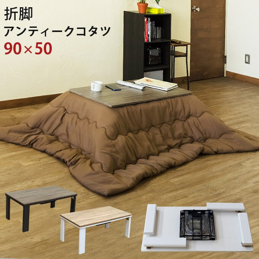 電気こたつ