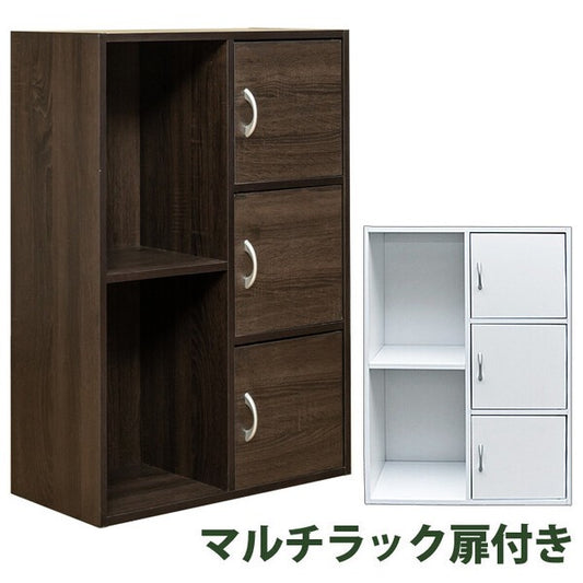 カラーボックスキューブボックス
