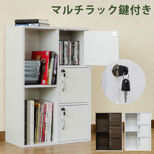 カラーボックスキューブボックス
