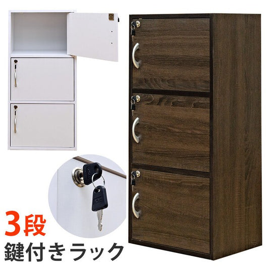 カラーボックスキューブボックス