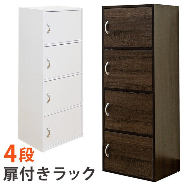 カラーボックスキューブボックス