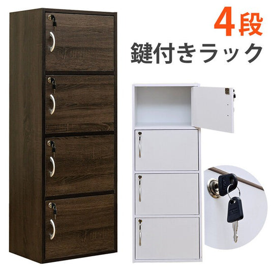 カラーボックスキューブボックス