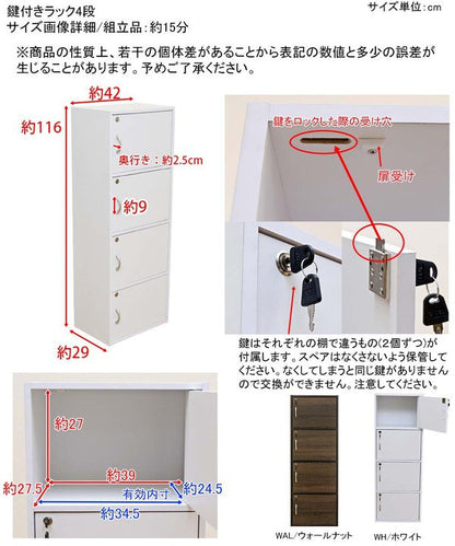 カラーボックスキューブボックス