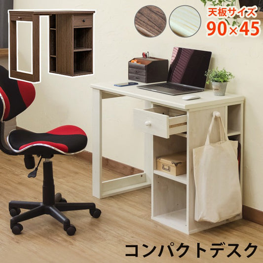 ユニットデスク
