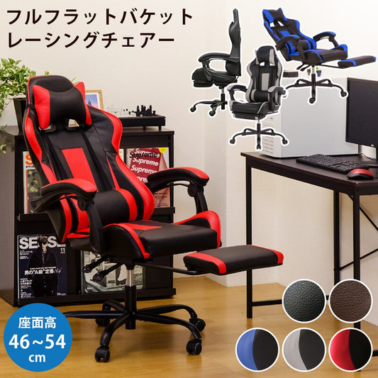 ゲーミングチェアワークチェア