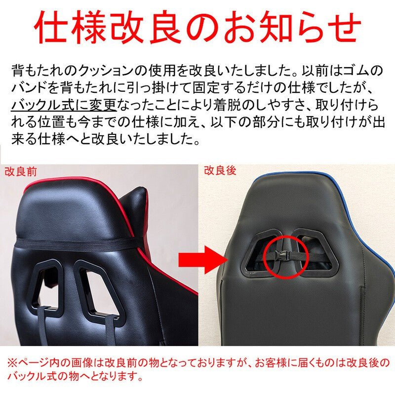 ゲーミングチェアワークチェア