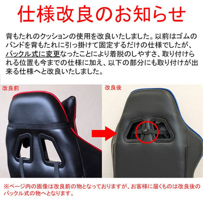 ゲーミングチェアワークチェア