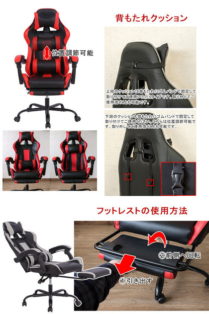 ゲーミングチェアワークチェア