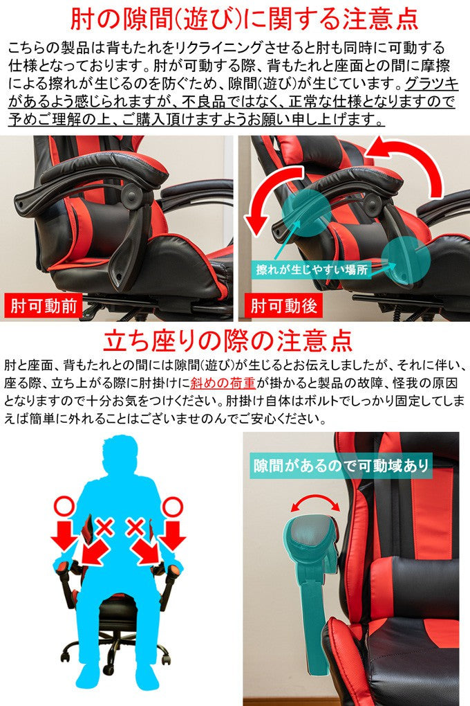 ゲーミングチェアワークチェア