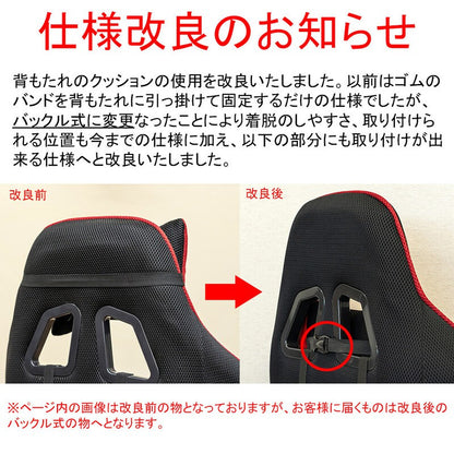 ゲーミングチェアワークチェア