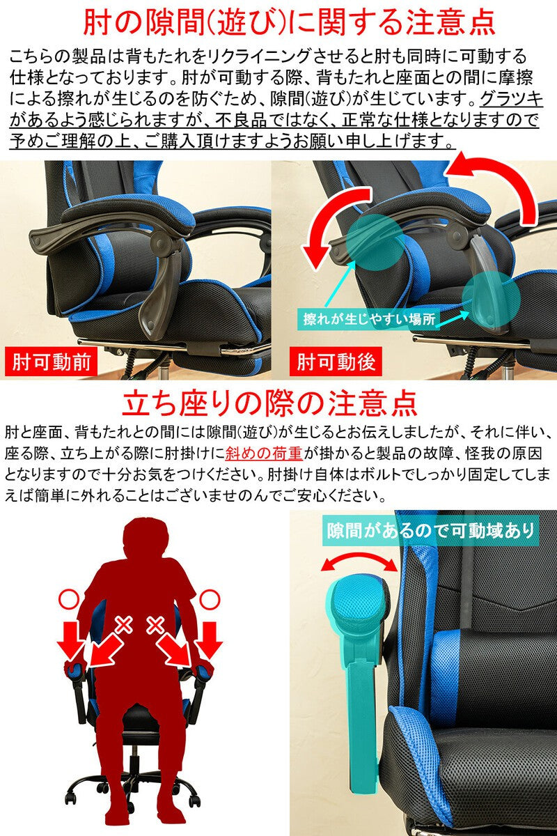 ゲーミングチェアワークチェア