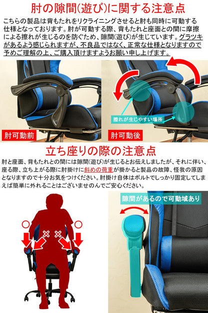 ゲーミングチェアワークチェア