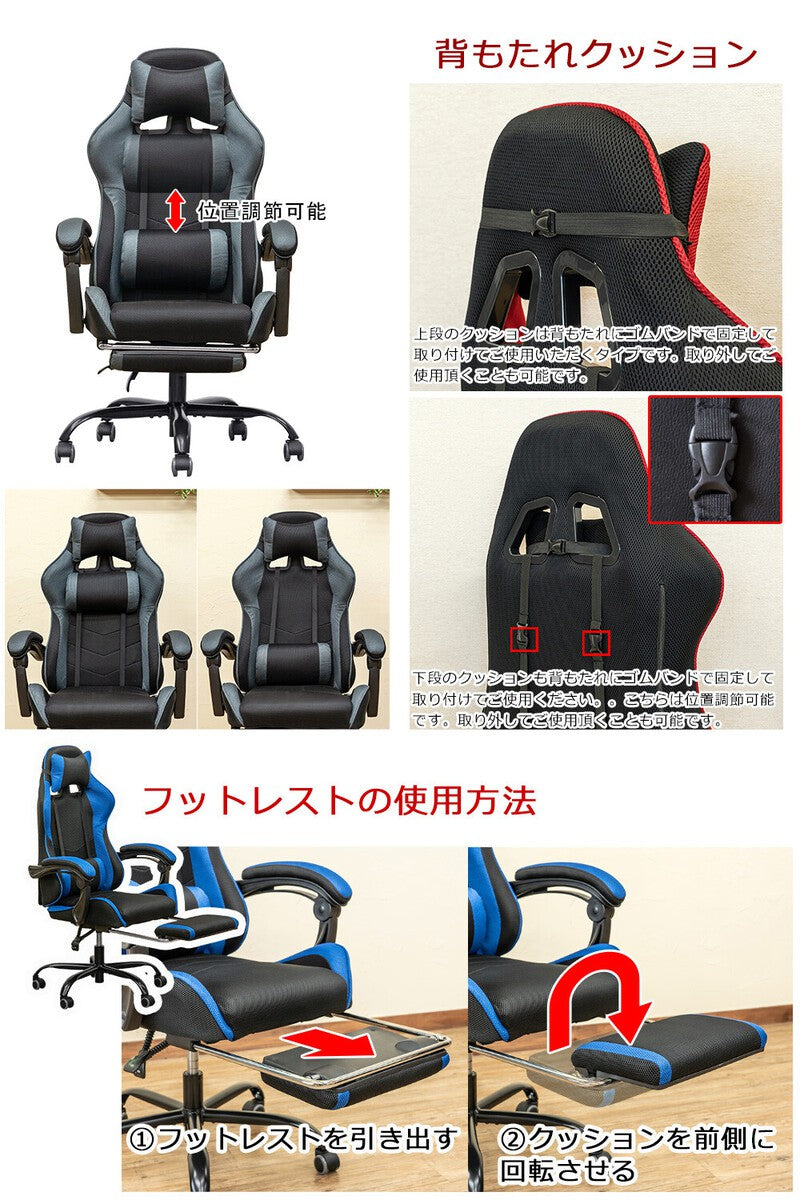 ゲーミングチェアワークチェア