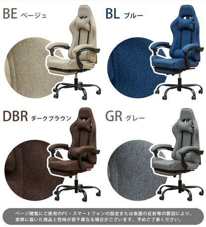 ゲーミングチェアワークチェア