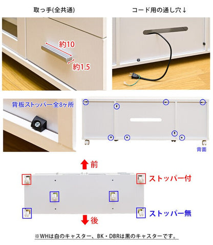 テレビ台