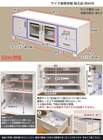 テレビ台