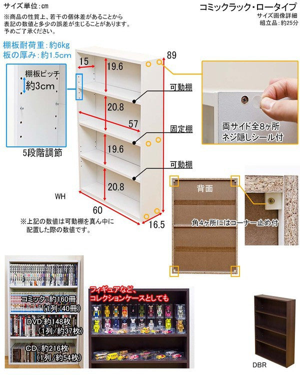 本棚