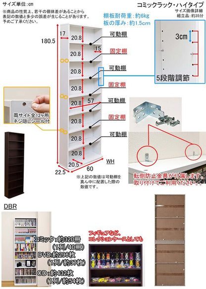 本棚