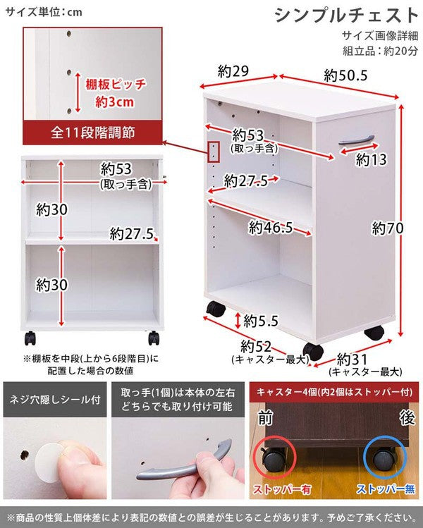 カラーボックスキューブボックス
