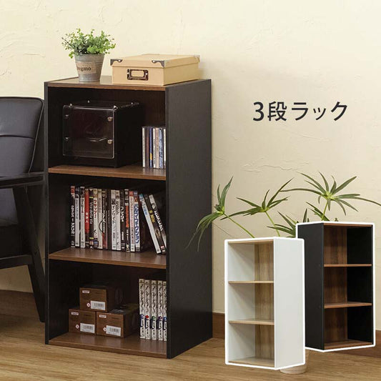 カラーボックスキューブボックス