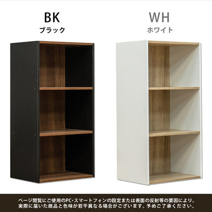 カラーボックスキューブボックス