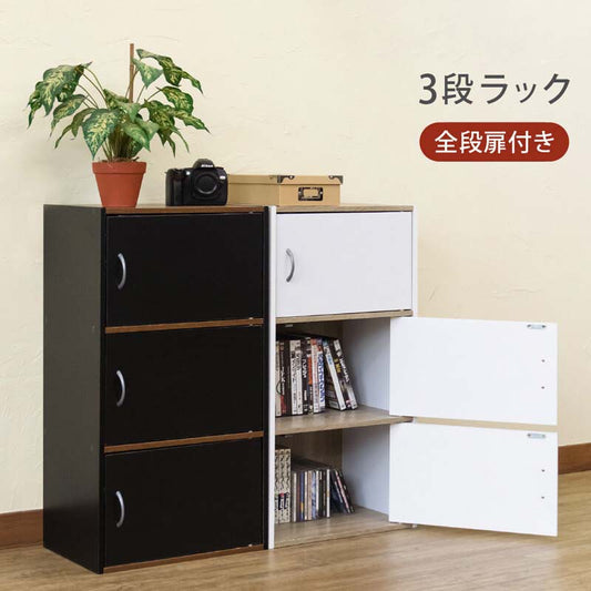 カラーボックスキューブボックス