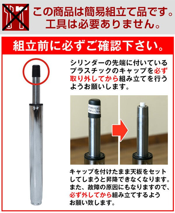 カウンターテーブルハイテーブル