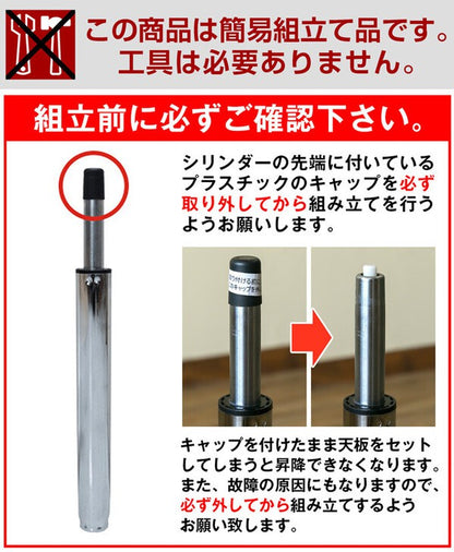 カウンターテーブルハイテーブル