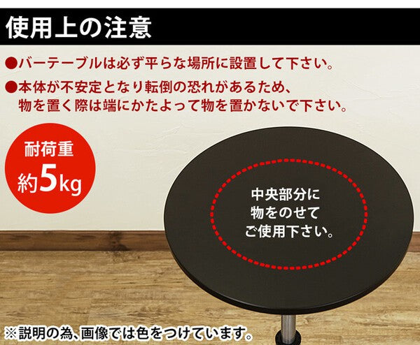 カウンターテーブル丸ハイテーブルバーテーブル丸テーブル昇降黒白丸型40スリムテーブルカウンターダイニングバーカウンター高さ調整おしゃれコーヒーテーブルカフェテーブル自宅カフェ小さめパソコン