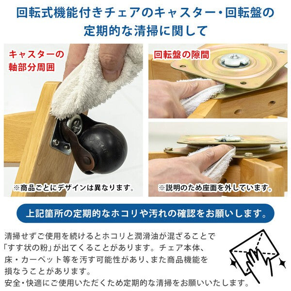 ダイニングチェア