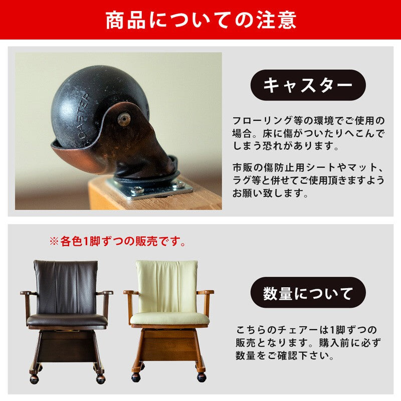 ダイニングチェア