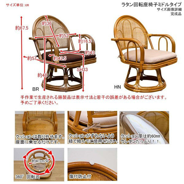高座椅子座椅子