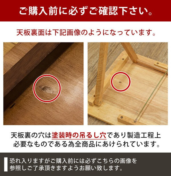 サイドテーブル