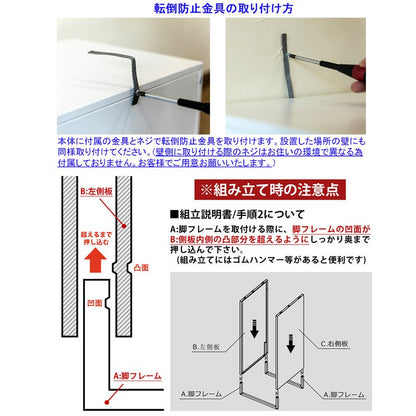 カラーボックスキューブボックス