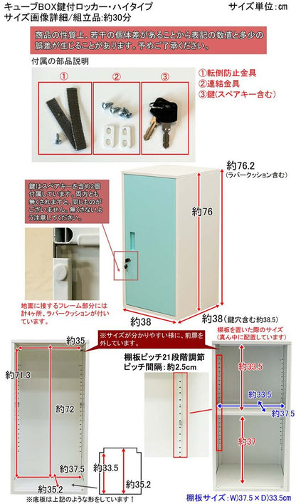 カラーボックスキューブボックス