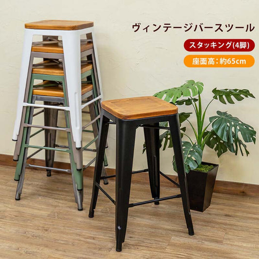 カウンターチェアバースツール
