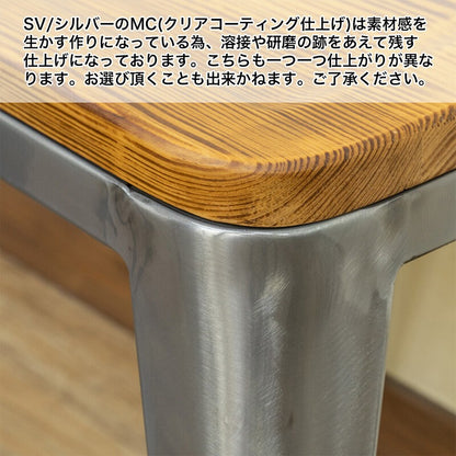 カウンターチェアバースツール