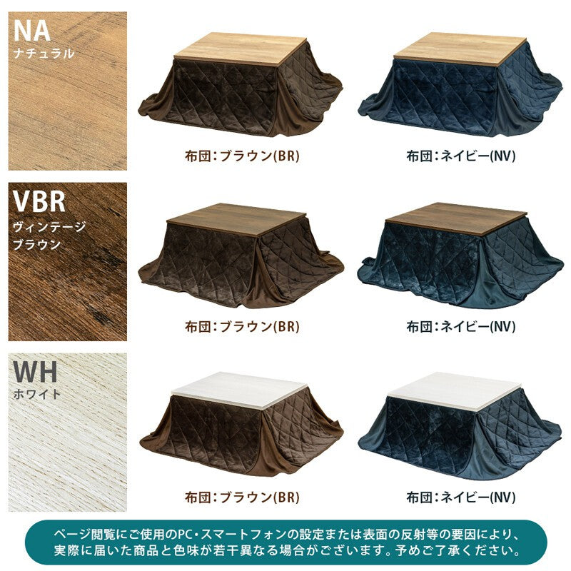 こたつ布団セット